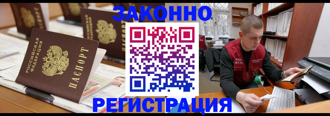 регистрация для школы в Рыбинске